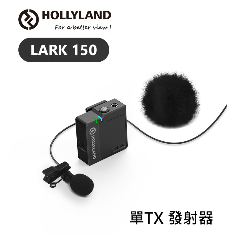 【EC數位】Hollyland LARK 150 單TX 無線麥克風 全指向 廣播 教學 監聽 需搭配接收器