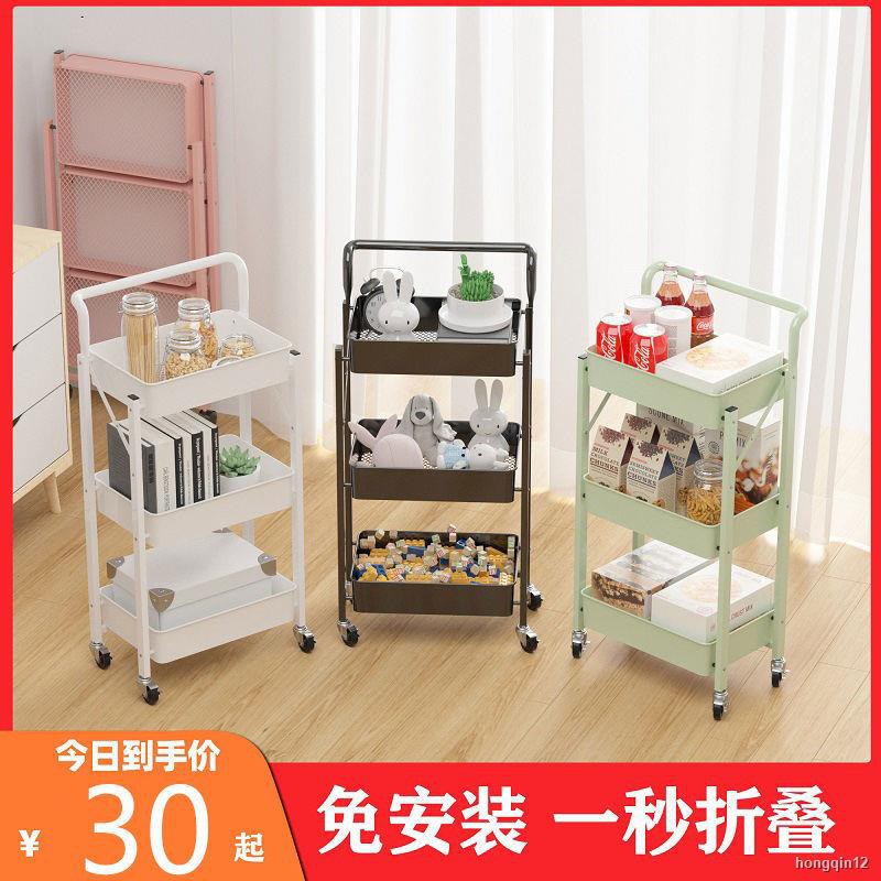 ✔◐免安裝折疊廚房置物架落地多層蔬菜籃嬰兒用品收納架小推車可移動