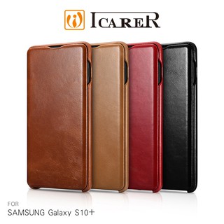 售完不補!強尼拍賣~ICARER SAMSUNG Galaxy S10+ 復古曲風磁吸側掀真皮皮套