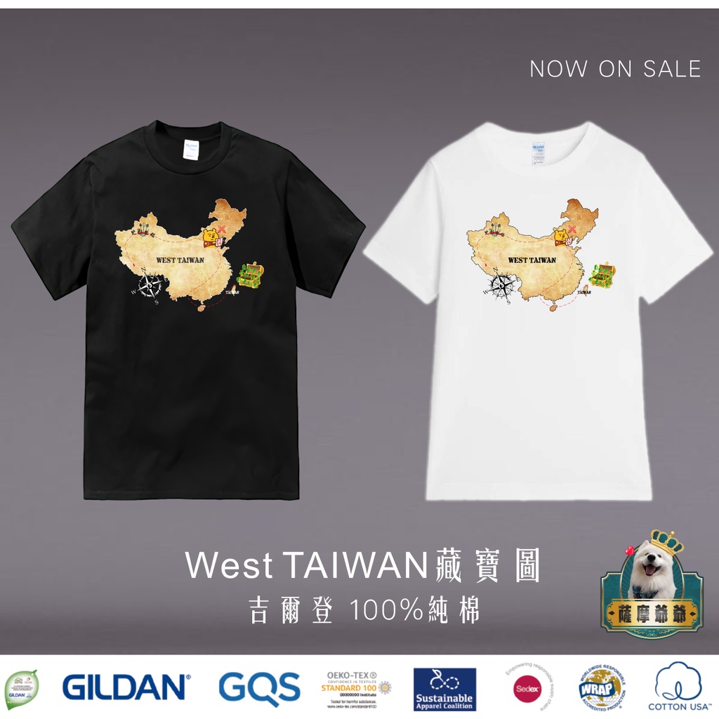 西台灣的價格推薦- 2022年4月| 比價比個夠BigGo