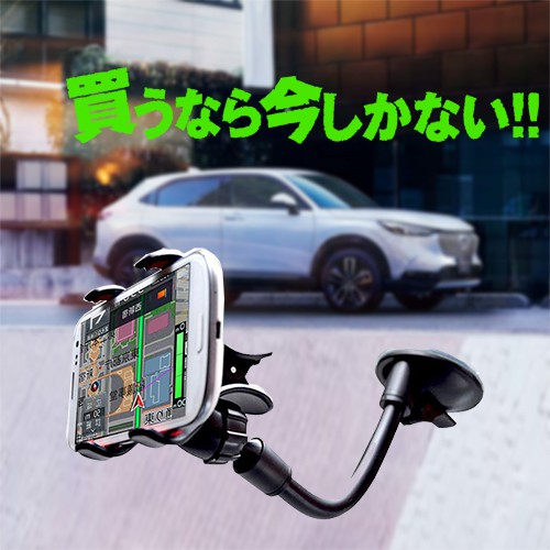 toyota benz vw audi wish gps fabia XC40 導航吸盤加長支架手機座手機架固定座固定架