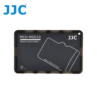 找東西JJC名片型記憶卡盒十張Micro SD記憶卡儲存盒MCH-MSD10記憶卡收納盒MicroSD放置盒TF卡保護盒