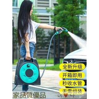 免運 洗車神器高壓水槍套裝軟管水管收納架沖水泵沖洗地面澆花家用工具