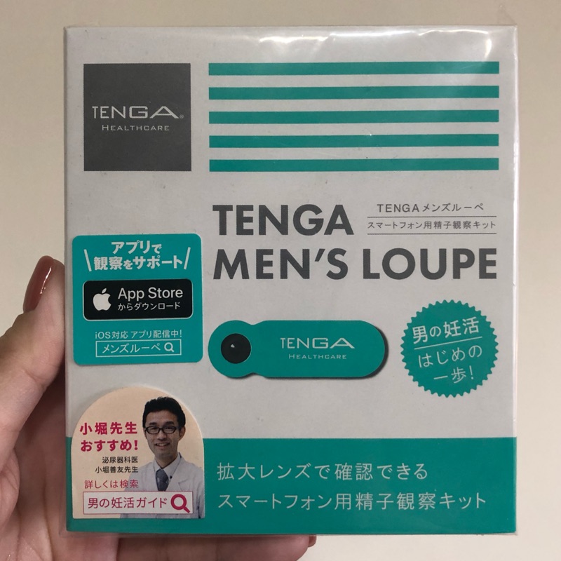 正貨！日本 TENGA Men's Loupe 精子觀測鏡 放大550倍的顯微鏡 智慧手機專用簡易使用