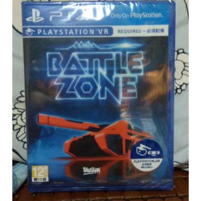 PS4 VR遊戲   BATTLE Zone 繁體中文版