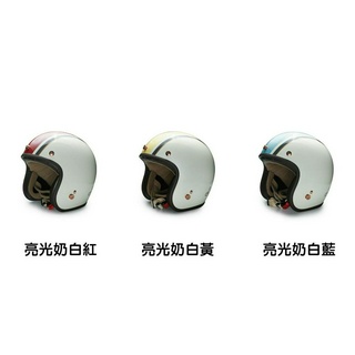 MODER 摩德 MERLIN 梅林 送防水長鏡片 3/4罩 半罩 安全帽 復古帽 附發票