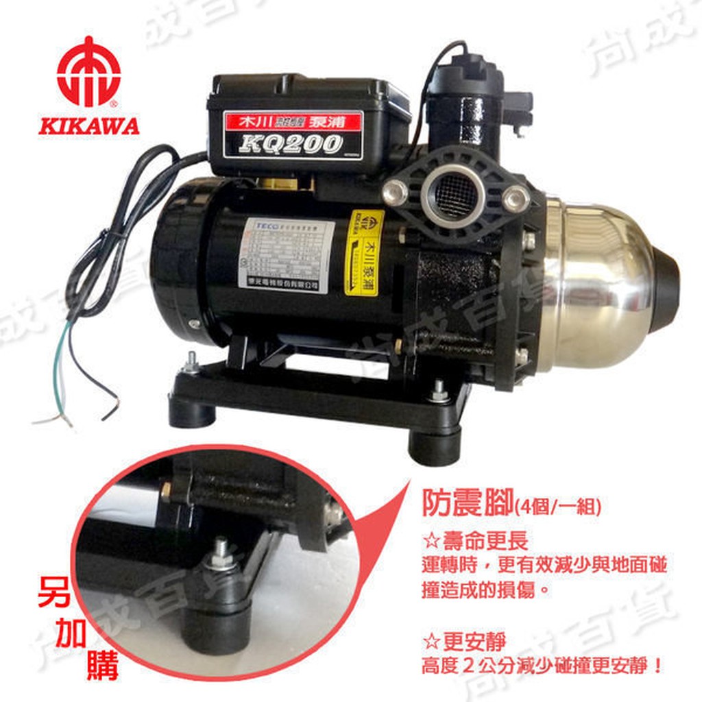 尚成百貨 木川泵浦kq200 Kq200n 東元電子穩壓加壓機1 4hp 低噪音馬達 蝦皮購物