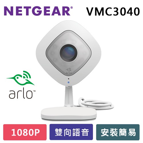 NETGEAR Arlo Q 智慧家庭安全無線雲端攝影機 VMC3040