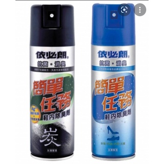 依必朗 簡單任務鞋內除臭劑 腳臭 除臭 鞋子除臭 除臭噴霧 220ML