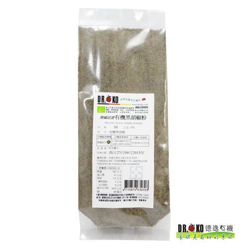 期限2024/08 月 DR OKO 歐盟認證斯里蘭卡黑胡椒粉 50g