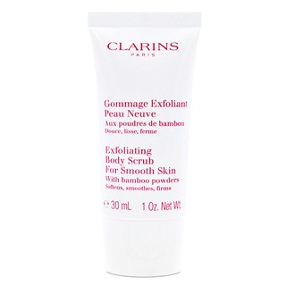 CLARINS 克蘭詩 竹子精華身體去角質霜 8ml / 30ml【Pinku】