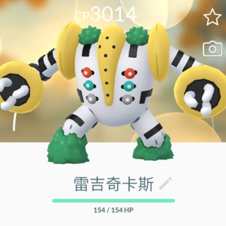 寶可夢神獸 雷吉奇卡斯 Regigigas Pokemon Go 高屏可面交 蝦皮購物