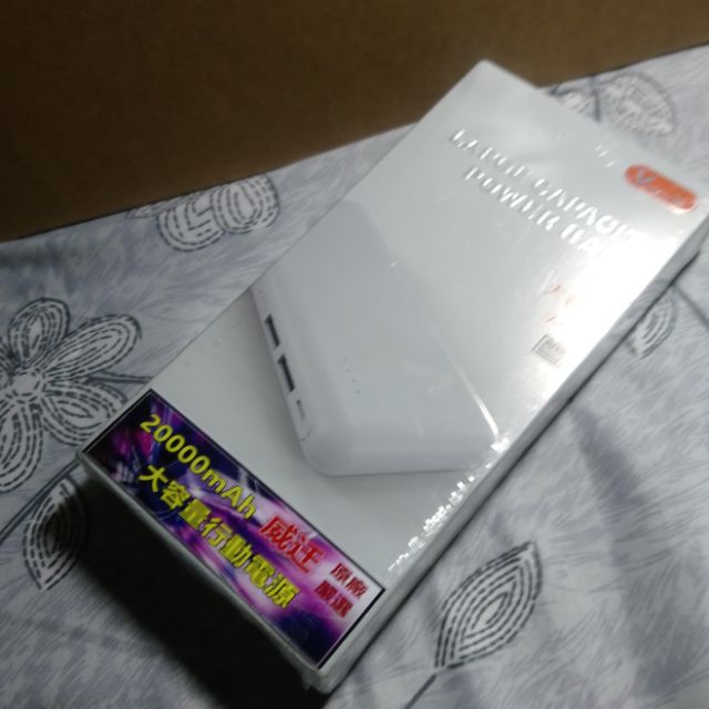 【熊八屋】現貨 power bank 20000mah 行動電源 雙USB 白色 2.1A 充電器 行充 雙孔