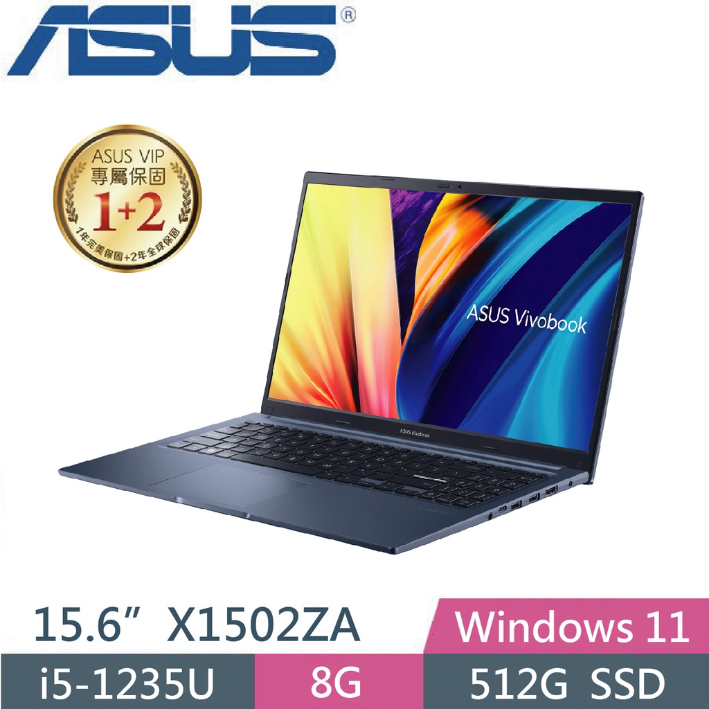 【光華小洪】華碩 ASUS X1502ZA-0021B1235U 午夜藍 (全新未拆) X1502ZA X1502