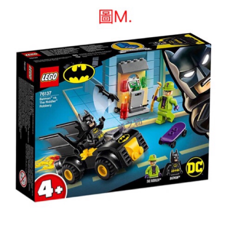 ～薰之物～ LEGO 樂高 76137  超級英雄 Batman 蝙蝠俠 積木 扭蛋機