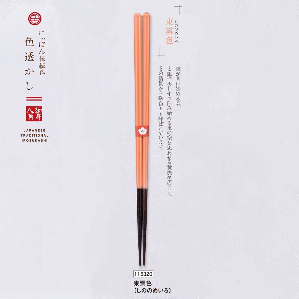 日本製台灣現貨 河合kawai 日本傳統色箸日本筷子 蝦皮購物