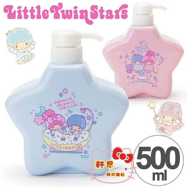雙子星 日本三麗鷗發售 500ml 補充空瓶 沐浴罐 補充罐 空瓶 空罐