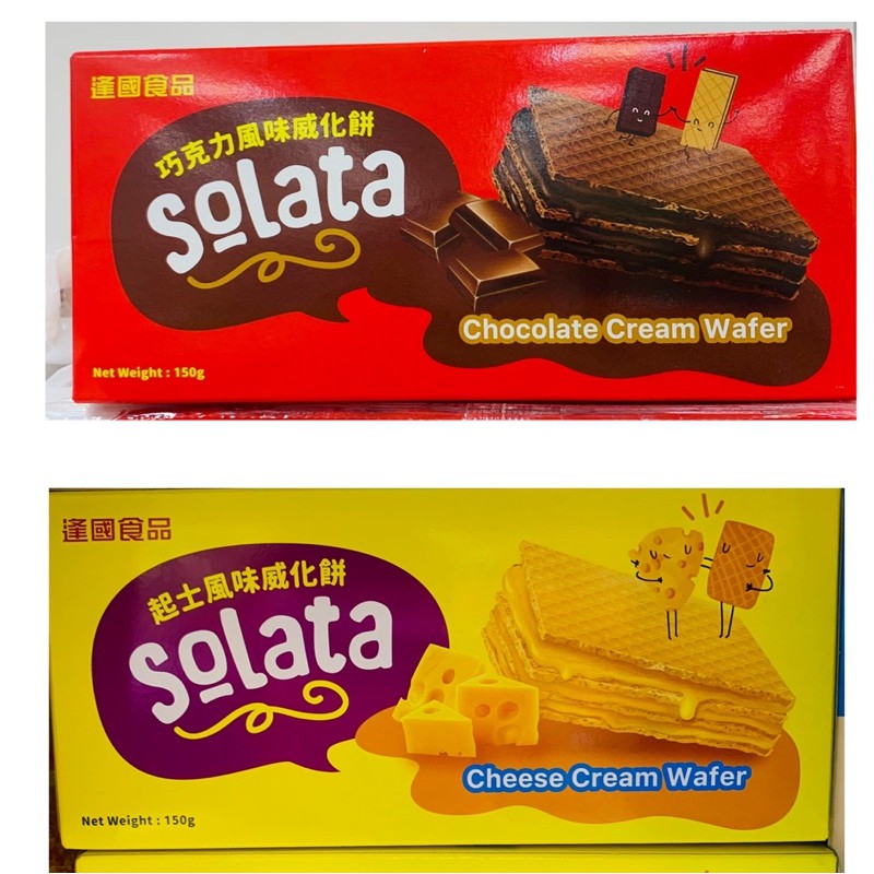 Solata起司/巧克力風味威化餅150g