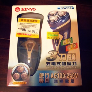 三刀頭、充電式刮鬍刀
