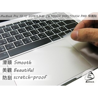 APPLE MacBook Pro 13 2016 A1708 無TOUCHBar TOUCH PAD 觸控板 保護貼