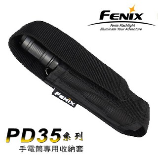 【EMS軍】Fenix PD35手電筒專用套(公司貨) #PD35 HOLSTER