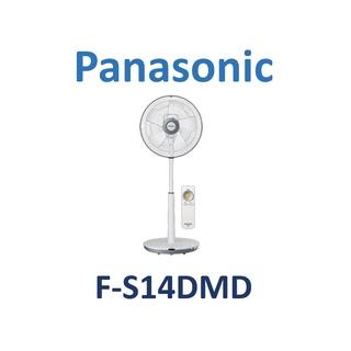 國際牌DC直流馬達電風扇 F-S14DMD國際牌電扇