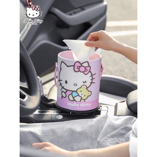 正品 Hellokitty汽車垃圾桶 防水多功能 收納神器 收納桶