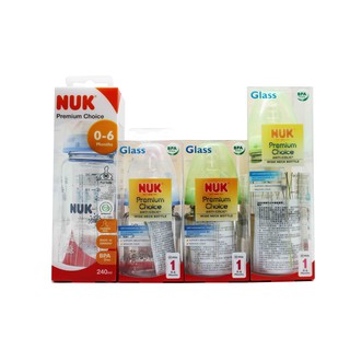 【NUK】寬口徑玻璃彩色奶瓶120ml/240ml【包裝略為退色】