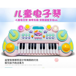 童趣電子琴 益智故事電子琴 玩具鋼琴 安撫玩具 故事音樂多樣功能