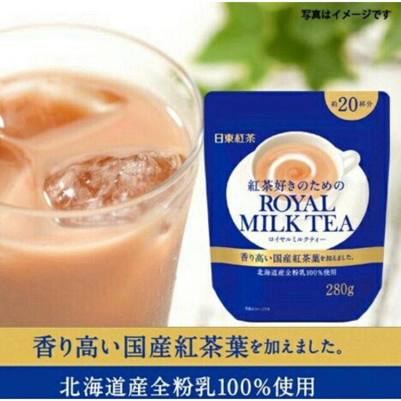 日東紅茶 皇家奶茶 280g