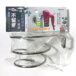 不留痕不鏽鋼吹風機架（螺旋造型）附無痕貼片 可收納吹風機插頭 線頭收納架_2059生活居家館