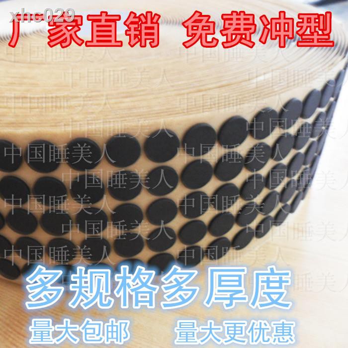 3m雙面膠☎♙✙強粘黑色單面EVA泡棉海綿膠帶泡沫墊防震密封圓形方型膠墊包郵