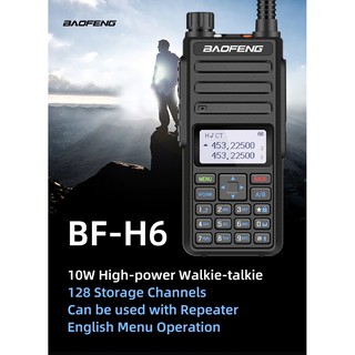 寶峰 BF-H6 10W 大功率通話兩路收音機雙頻無線電對講機