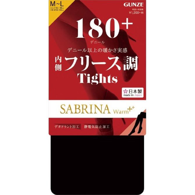 *平井涼子*GUNZE 郡是SABRINA 180D內側刷毛 保暖褲襪 SB-196