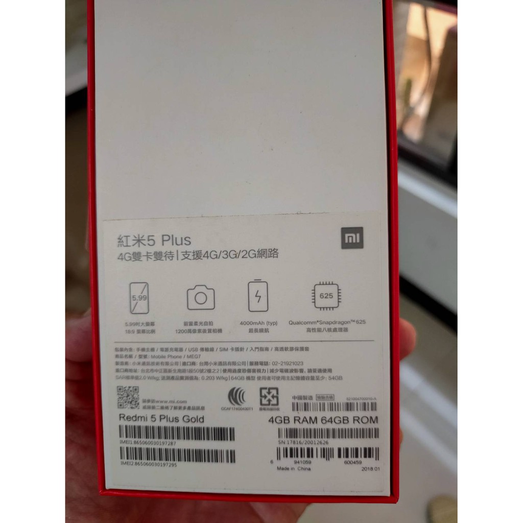 Xiaomi 紅米 5 Plus 4GB RAM 64GB ROM 台灣公司貨