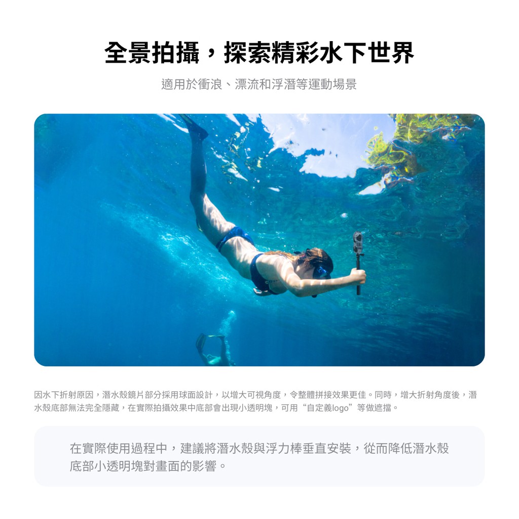 高価値セリー Insta360 ONE X2 潜水CASE econet.bi