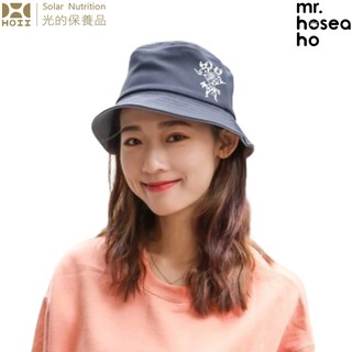 【HOII】MR.HOSEA HO 時尚雙面圓筒帽- 黑灰雙面 (時尚機能防曬涼感抗UPF50抗UV機能布)