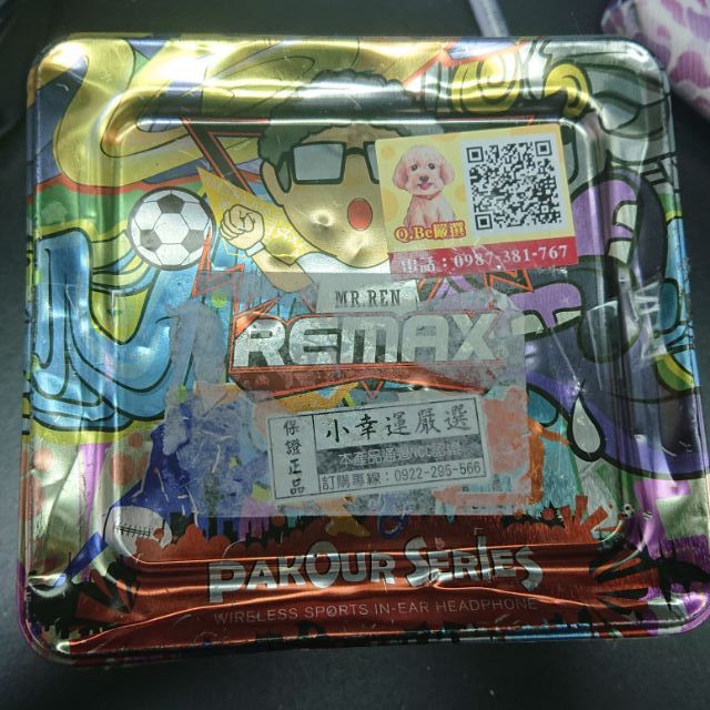 Remax 610s 跑酷藍芽運動耳機 銀色 夾物 盒況內容物如圖 未使用