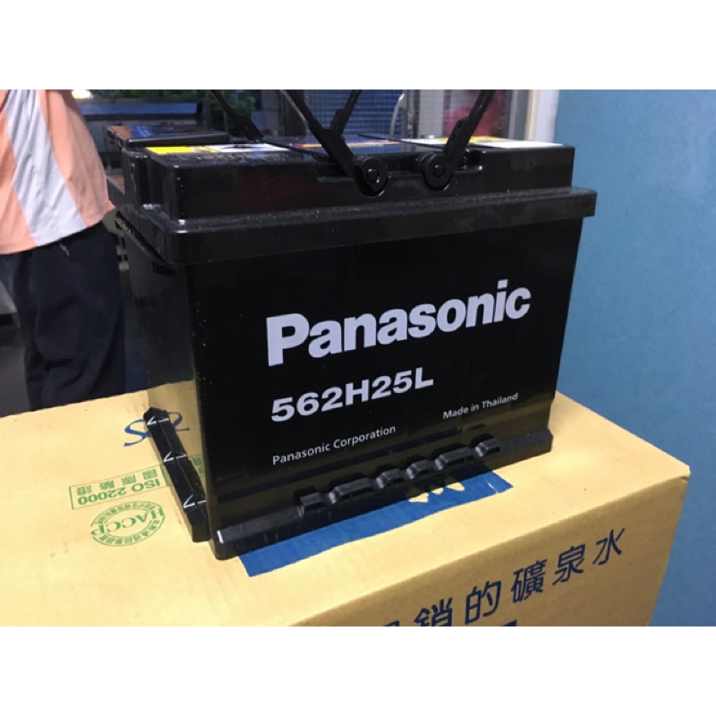 全新未使用Panasonic 562H25L汽車電池