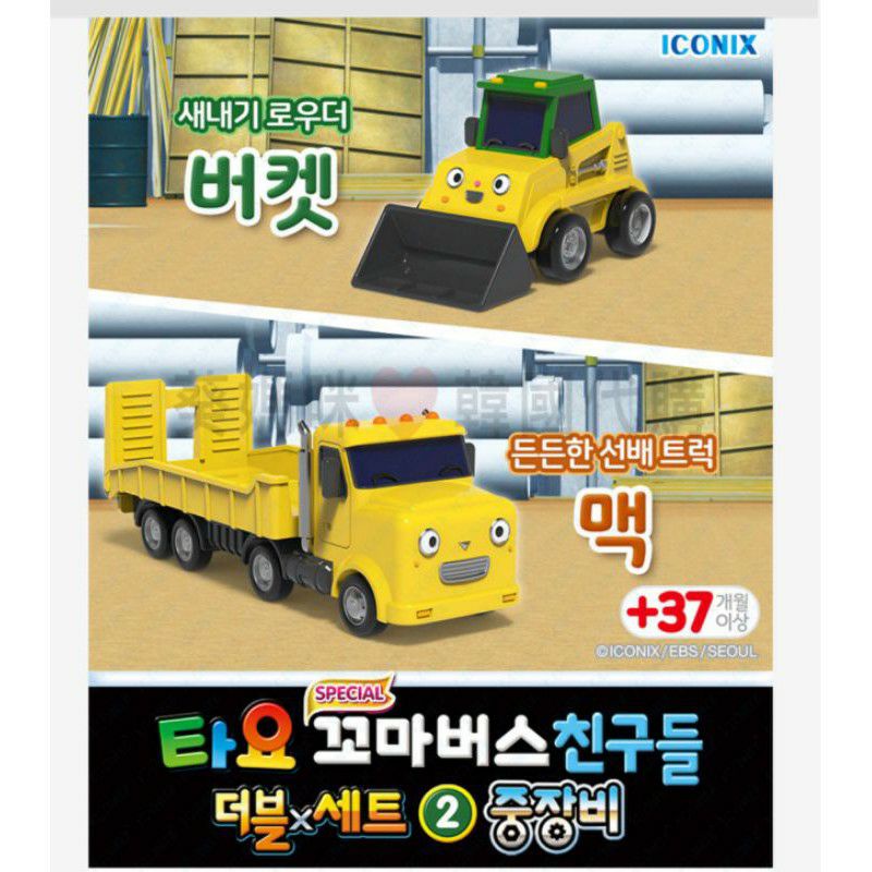 👑現貨👑🇰🇷小巴士 tayo 迷你 重裝備 雙重 工地 推土機 拖車 玩具遊戲組