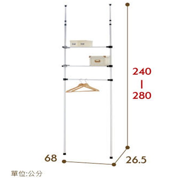 台灣現貨ikloo 頂天立地雙桿收納衣架 多功能衣架 開放式衣桿 吊衣架 掛衣桿 衣物收納 【YV9013】BO雜貨