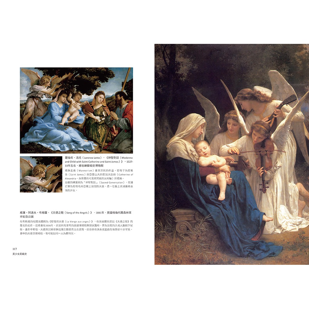 美少年美術史 美少女美術史 套書優惠 限量贈送 與名畫中的少年少女有約 木座桌曆 限量一份 蝦皮購物