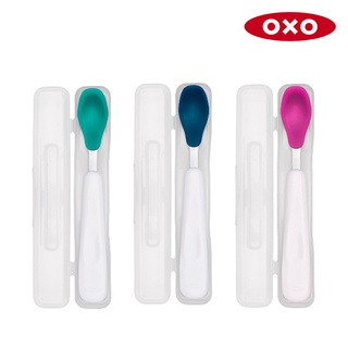 OXO 隨行 矽膠湯匙 tot 附收納盒 矽膠軟質湯匙 學習餐具
