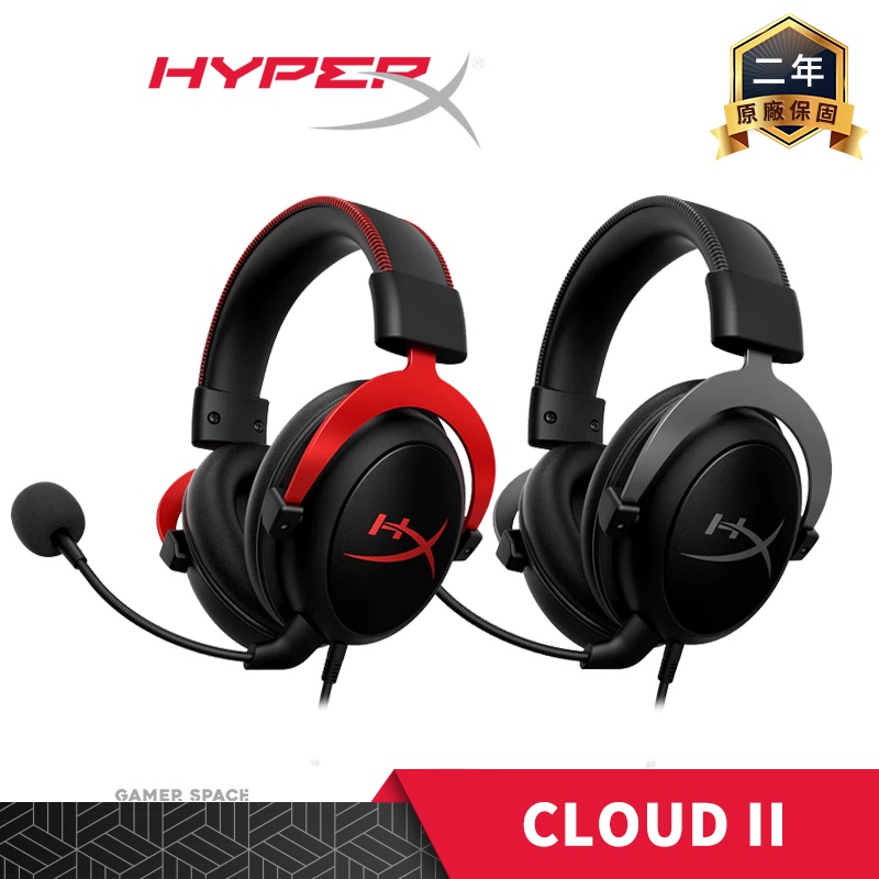 HyperX Cloud II 電競耳機 7.1音效 黑 紅色 Gamer Space 玩家空間