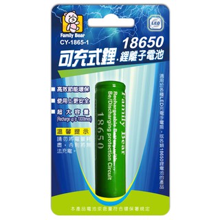 Femily Bear CY-18650 18650鋰電池/1500mah/正極加凸/尖頭