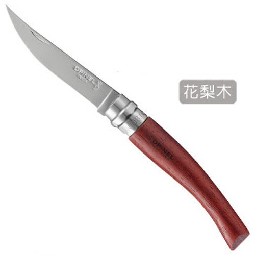 OPINEL 折刀 Stainless Slim knifes 法國刀細長系列 花梨木 No.8 OPI 000015梨