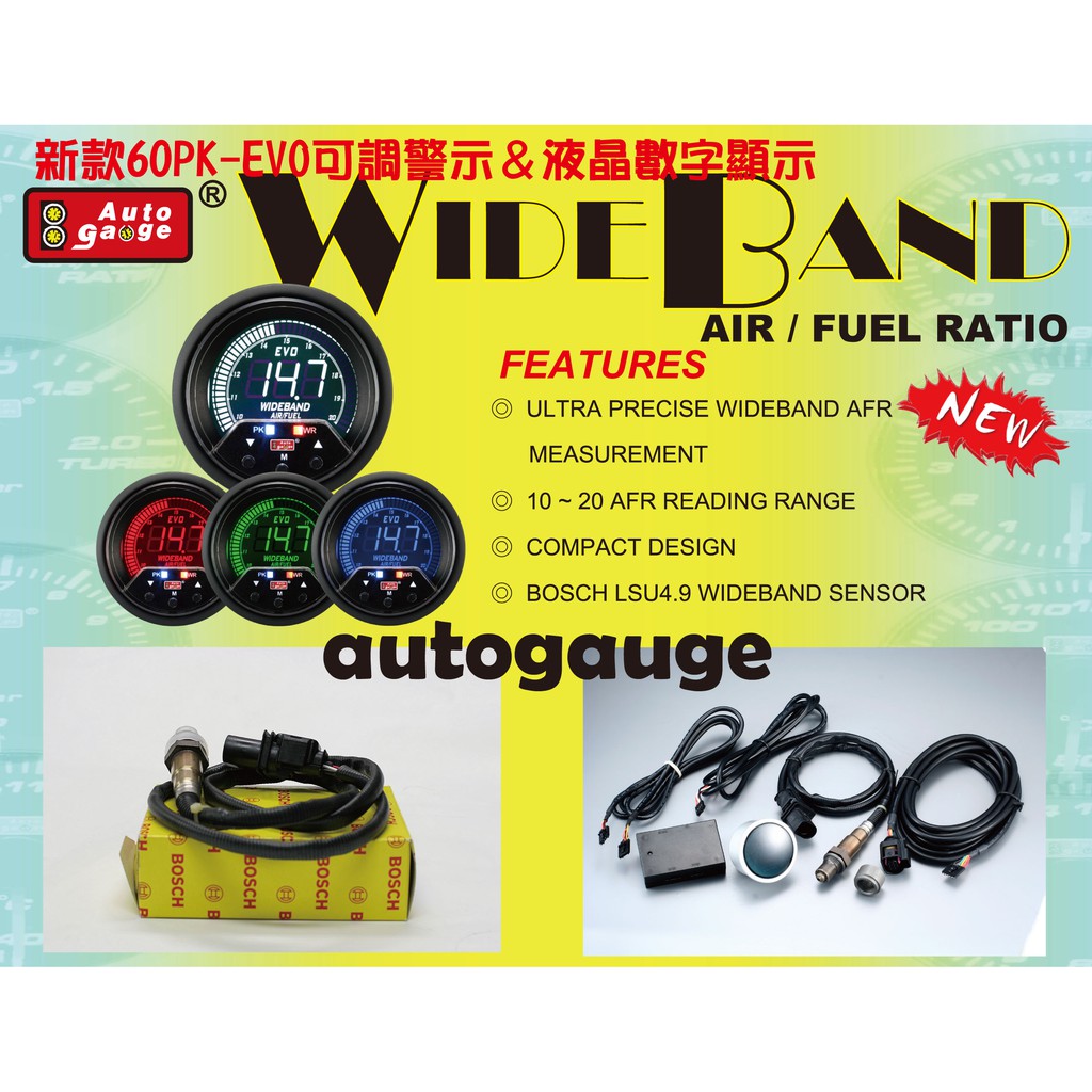 空燃比計 優惠推薦 21年3月 蝦皮購物台灣