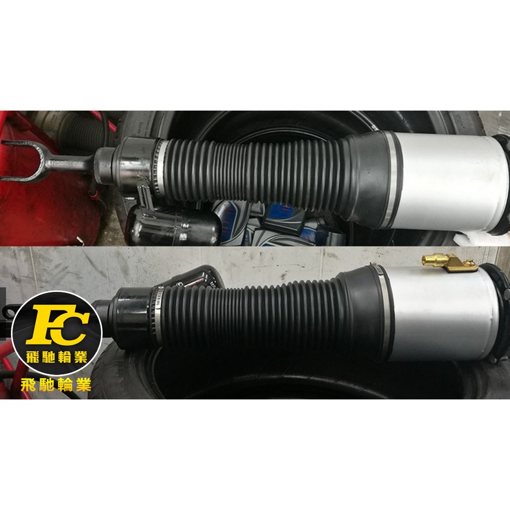 飛馳輪業bmw 大七大7 F02 後避震器氣壓避震器氣壓懸吊氣壓式避震器全新保固一年含工000元 蝦皮購物