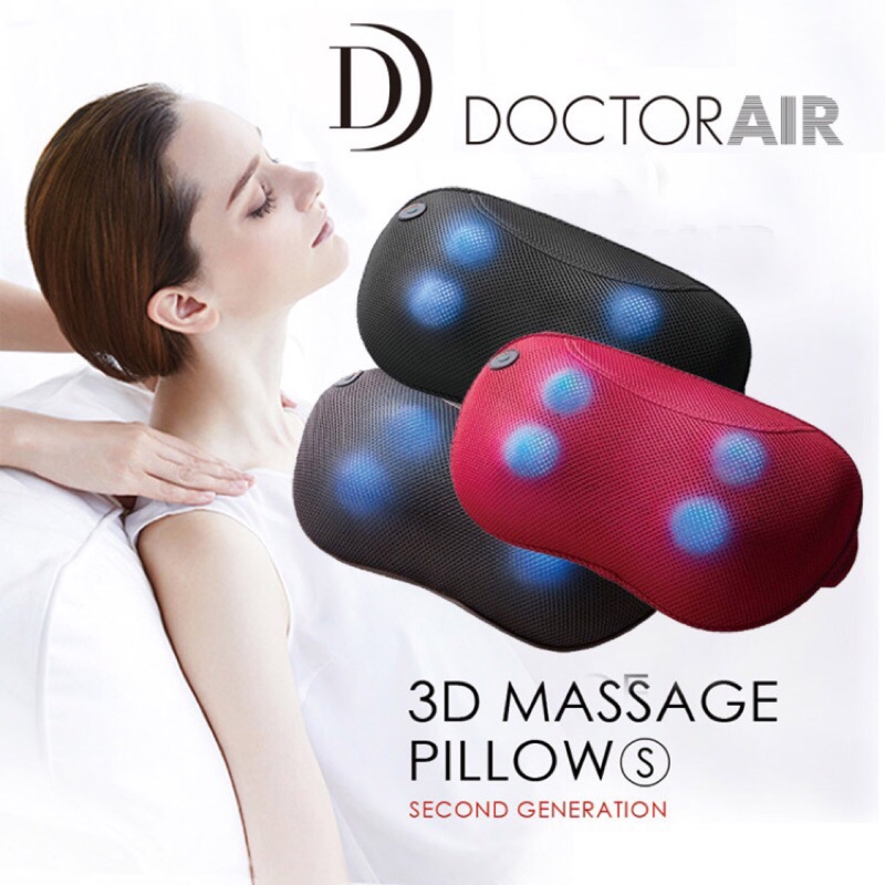 Doctor air 3D 按摩枕