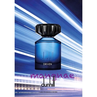 【忙內】Dunhill DRIVEN Blue 極限光速男性淡香水 100ml
